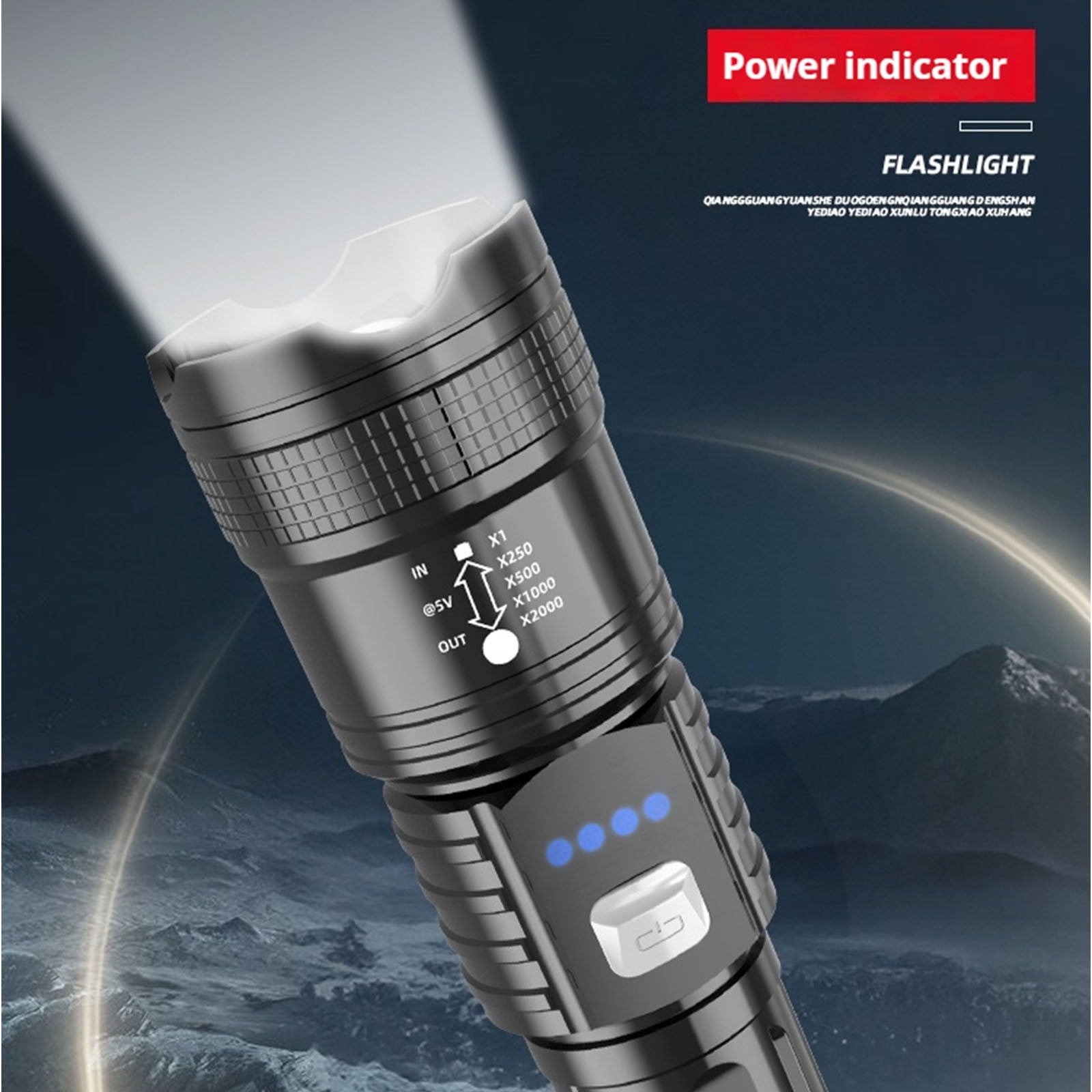 P50 Retractable Flashlight